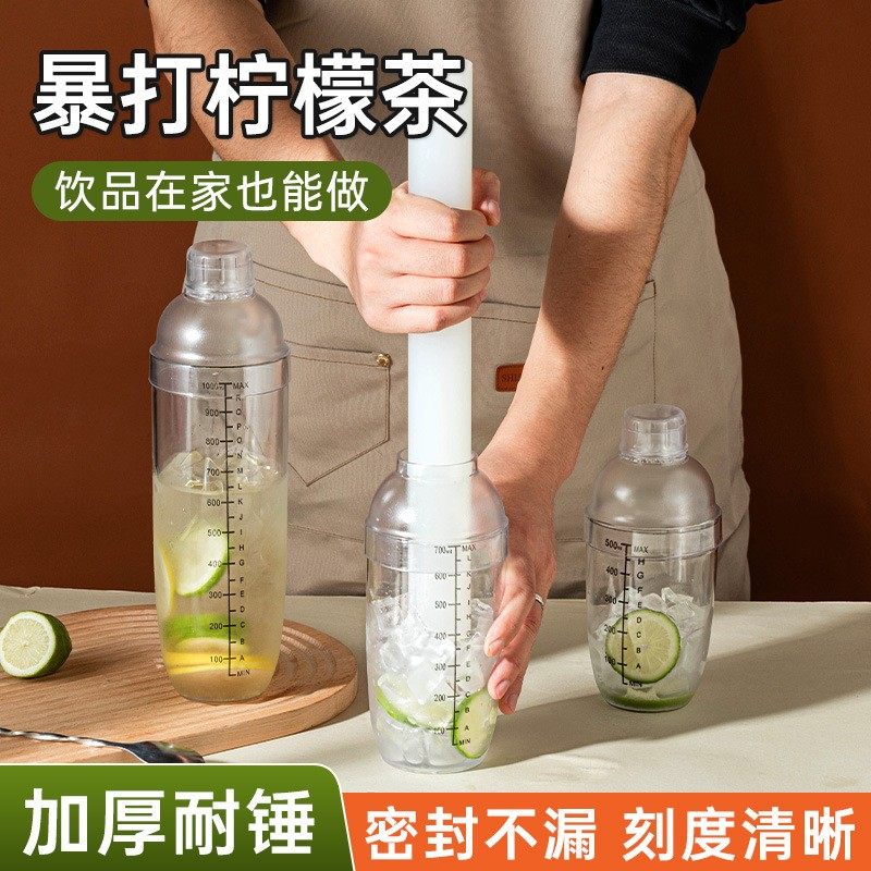 捣冰棒不锈钢碎冰棒雪克杯水果压汁压泥棒手打柠檬茶奶茶店专用