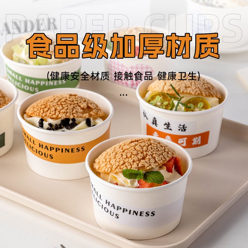 食品级烤箱用带盖纸杯蛋糕模具