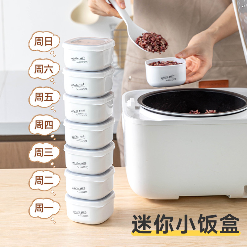190ml日本进口小容量纳豆分装盒收纳盒食品级保鲜可加热防潮饭盒