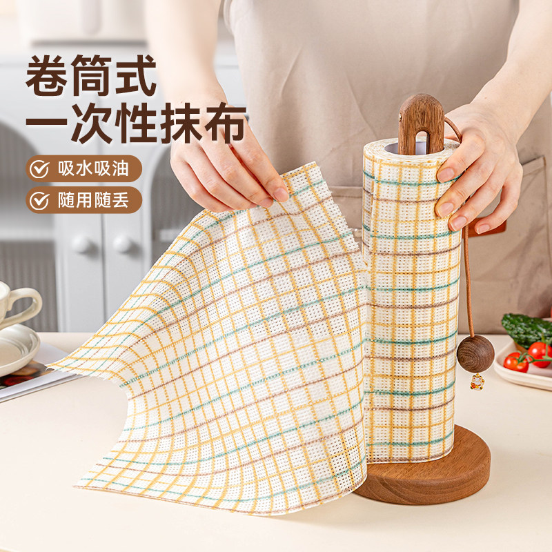 美涤一次性干湿两用厨房抹布