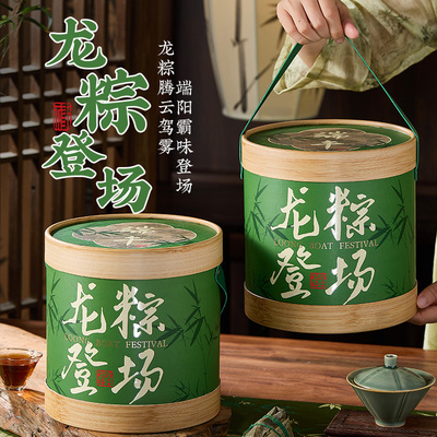 2026端午国风硬盒粽子礼盒空盒