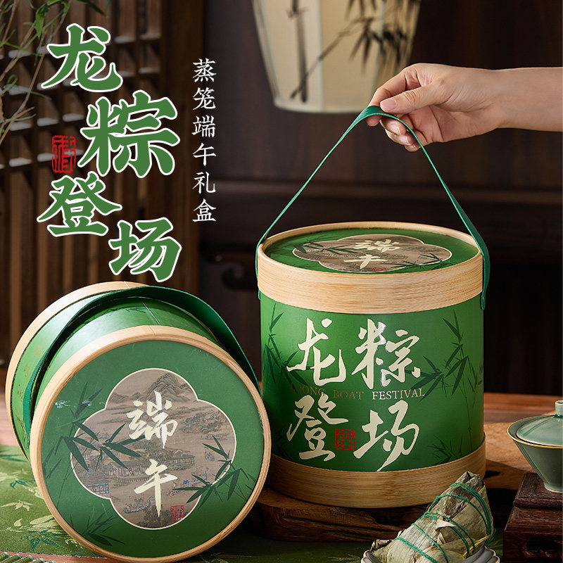 新款端午礼盒空盒粽子包装盒中国风礼物点心盒高档竹编篮手提盒子