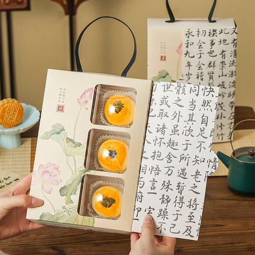 2025新款的教师节冰皮月饼礼盒
