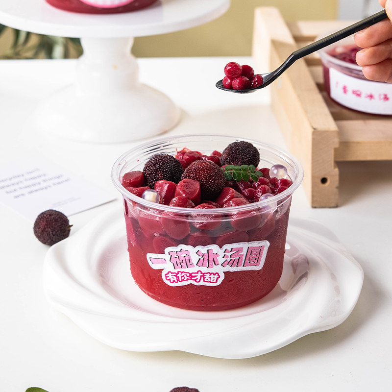一次性冰粉甜品碗打包盒