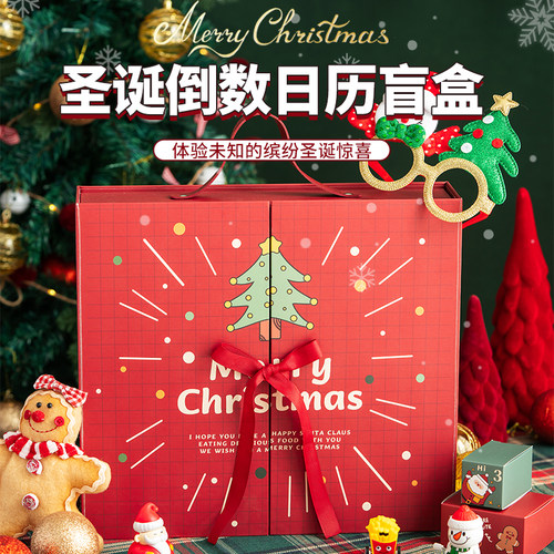 生日礼物创意礼盒包装