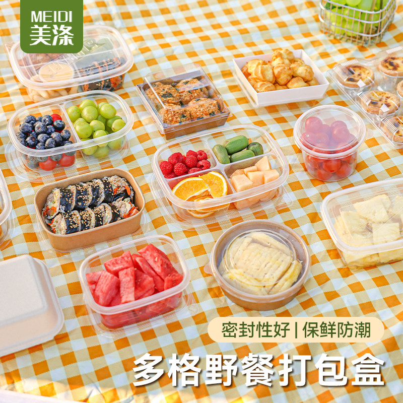 一次性餐盒食品级饭盒可微波炉打包盒保鲜家用pp5材质野餐塑料盒 - 实物图