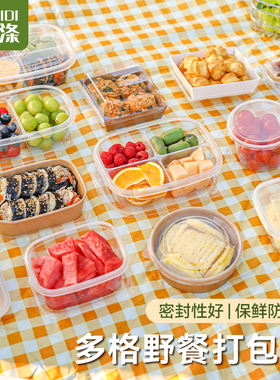 一次性餐盒食品级饭盒可微波炉打包盒保鲜家用pp5材质野餐塑料盒