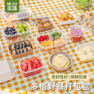 一次性餐盒食品级饭盒可微波炉打包盒保鲜家用pp5材质野餐塑料盒