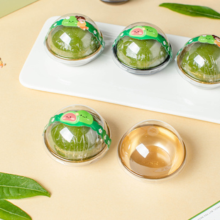 青团包装盒一次性透明清明果吸塑盒蛋黄酥雪媚娘甜品盒子底托贴纸