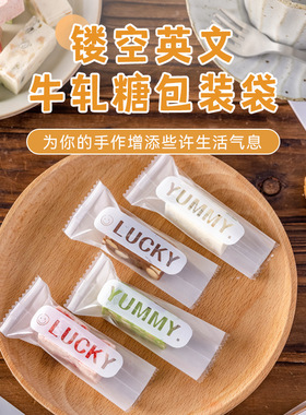 新年太妃糖包装袋高级封口机手工牛轧糖果包装袋红色2025新款烘焙