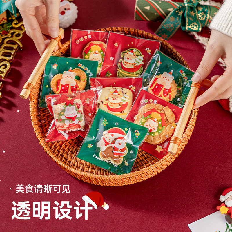 卡通雪花酥包装袋自封袋自粘曲奇饼干单独小包装袋透明可爱小糖果