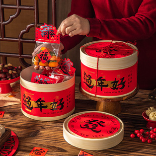 2026年货礼盒空盒过新年马大礼包春节礼品礼物零食坚果号伴手礼红