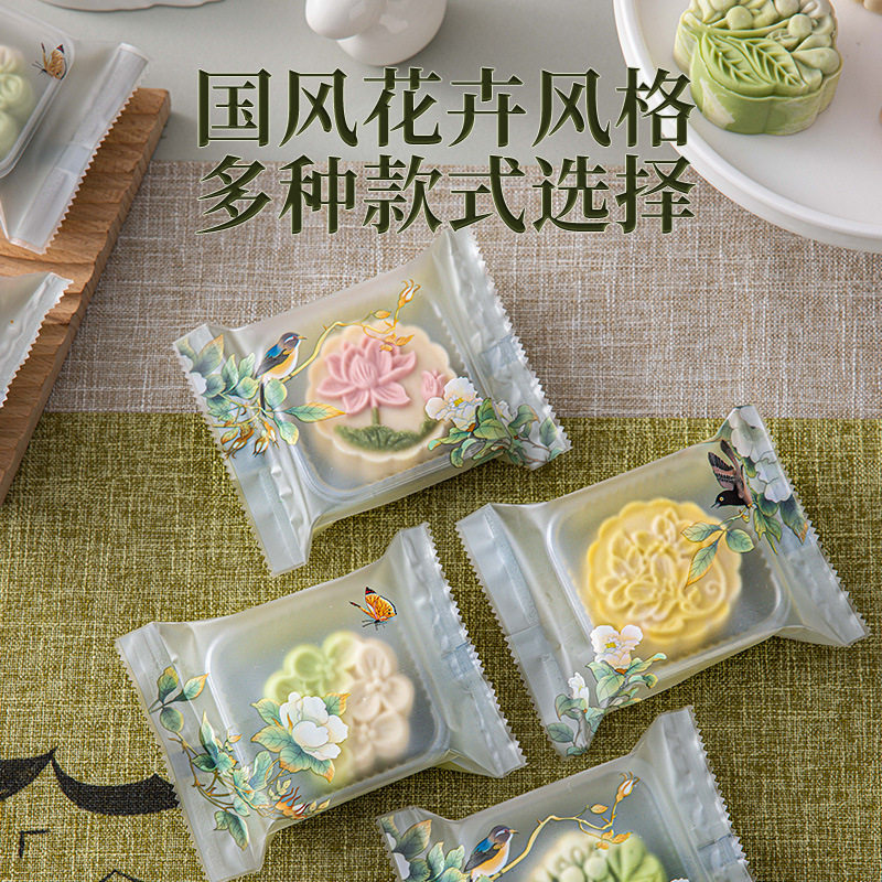 中秋63克月饼机封包装袋不带托