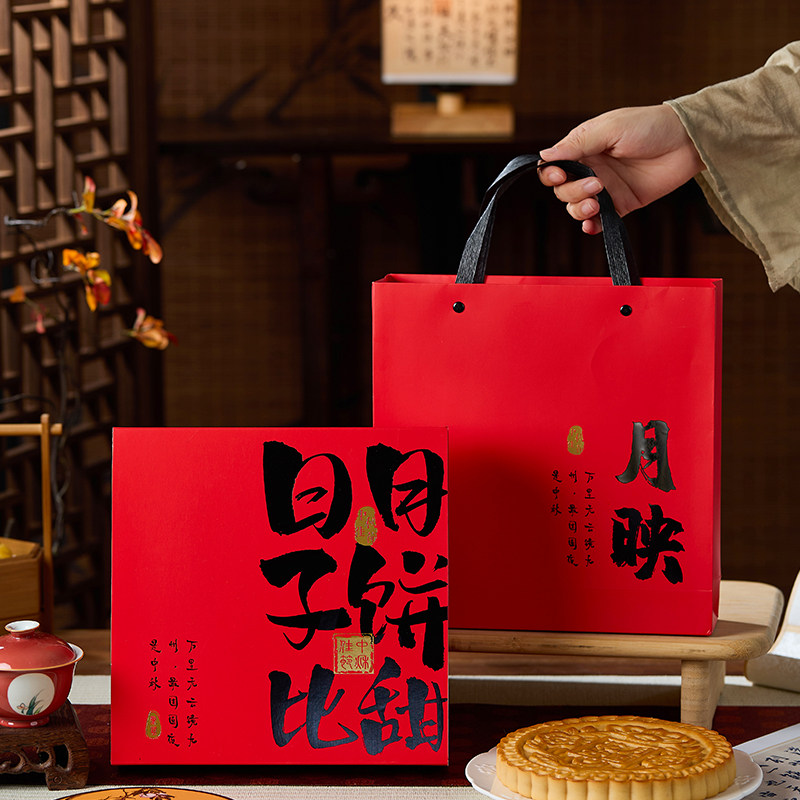 中秋大月饼500g包装盒手提袋