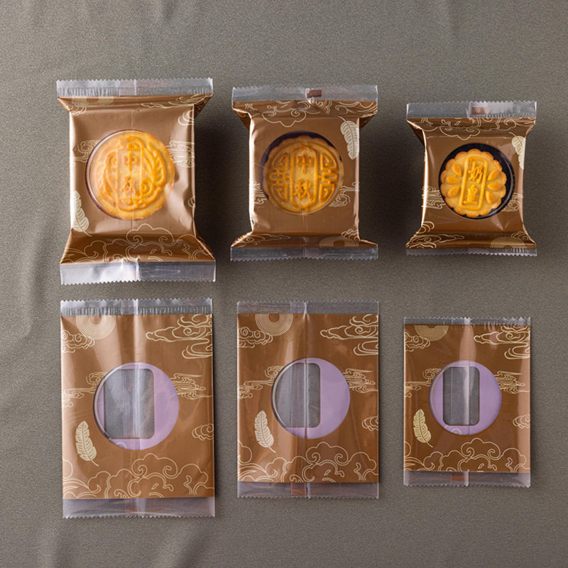 中秋月饼50g自粘机封袋100只