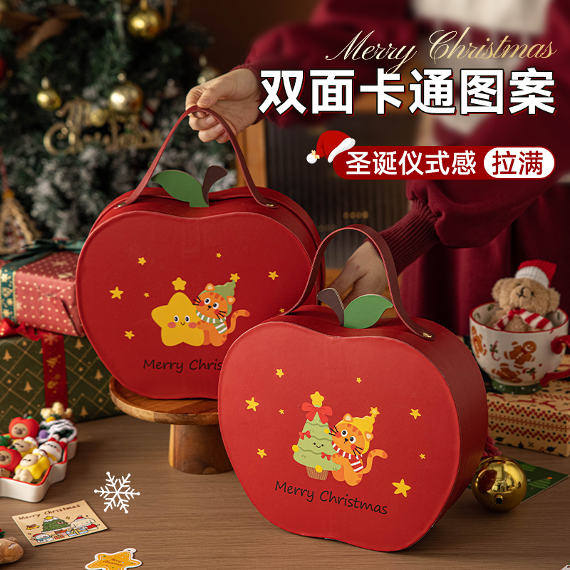 圣诞礼盒空盒礼物礼品包装子饼干小糖果节伴手礼烘焙零食袋耶手提