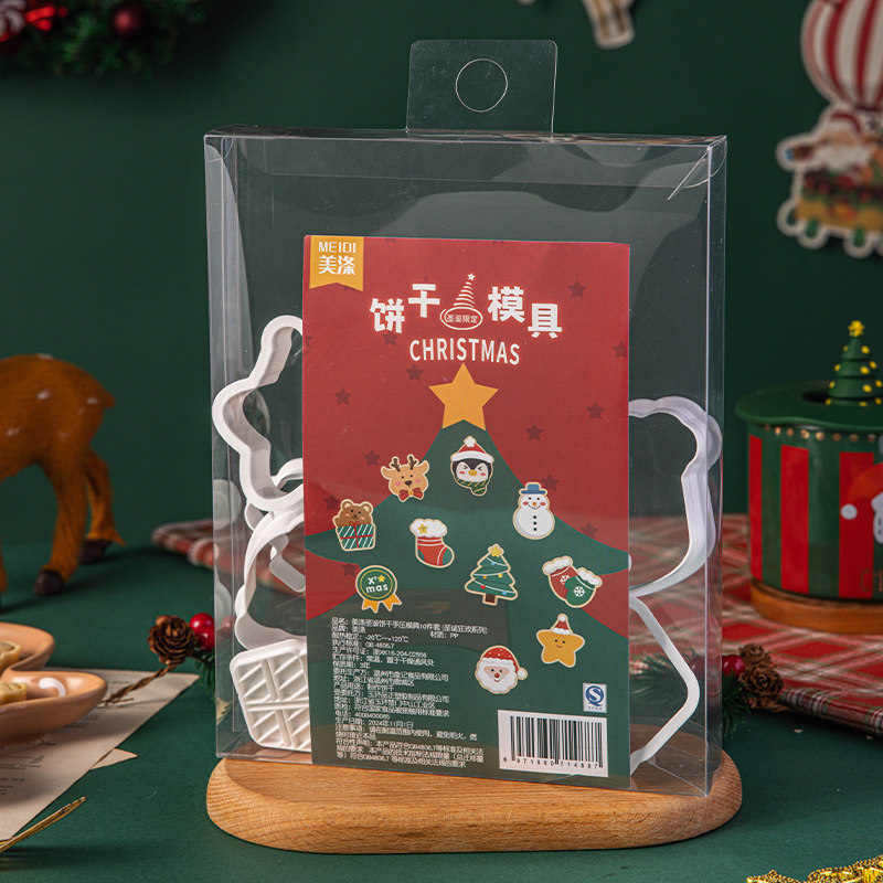 圣诞饼干模具节圣诞树糖霜