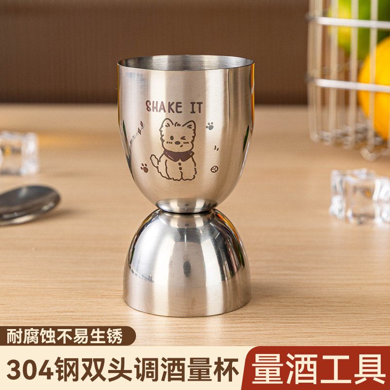304不锈钢双头猫咪刻度调酒器