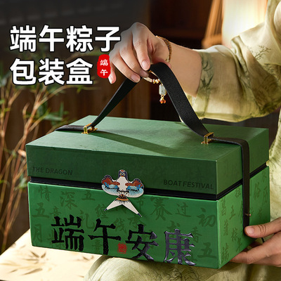 端午国风手提粽子礼盒空盒定制