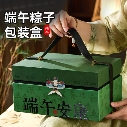 2026新款端午节硬盒礼盒粽子包装国风端阳高档手提礼盒伴手礼空盒