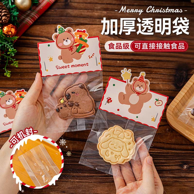 雪花酥糯米船糖果零食包装袋