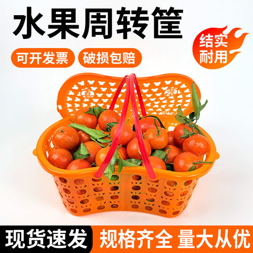 新料砂糖橘篮子礼盒包装塑料水果篮带盖子桔色手提篮5斤8斤10斤
