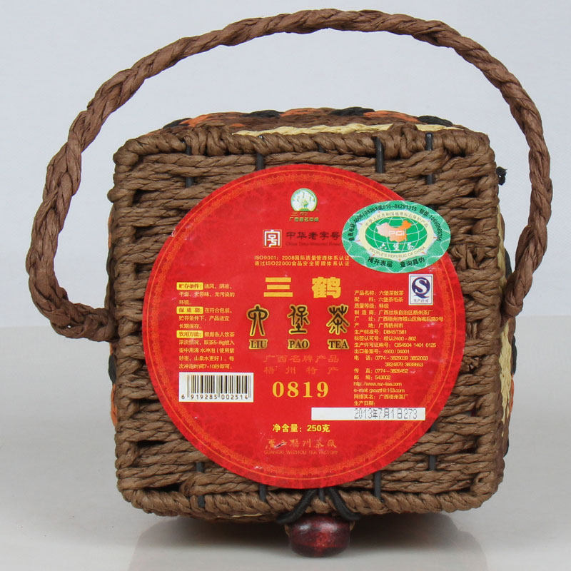三鹤六堡茶0819小编箩250g梧州茶厂2013年出厂陈香药香