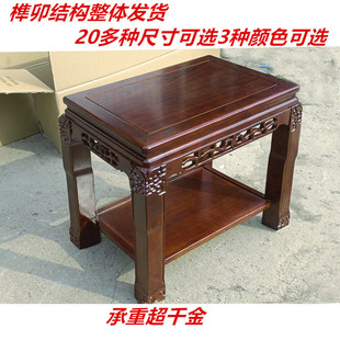 全实木小桌子客厅木质放大型奇石鱼缸工艺品底座架子花架承重小桌