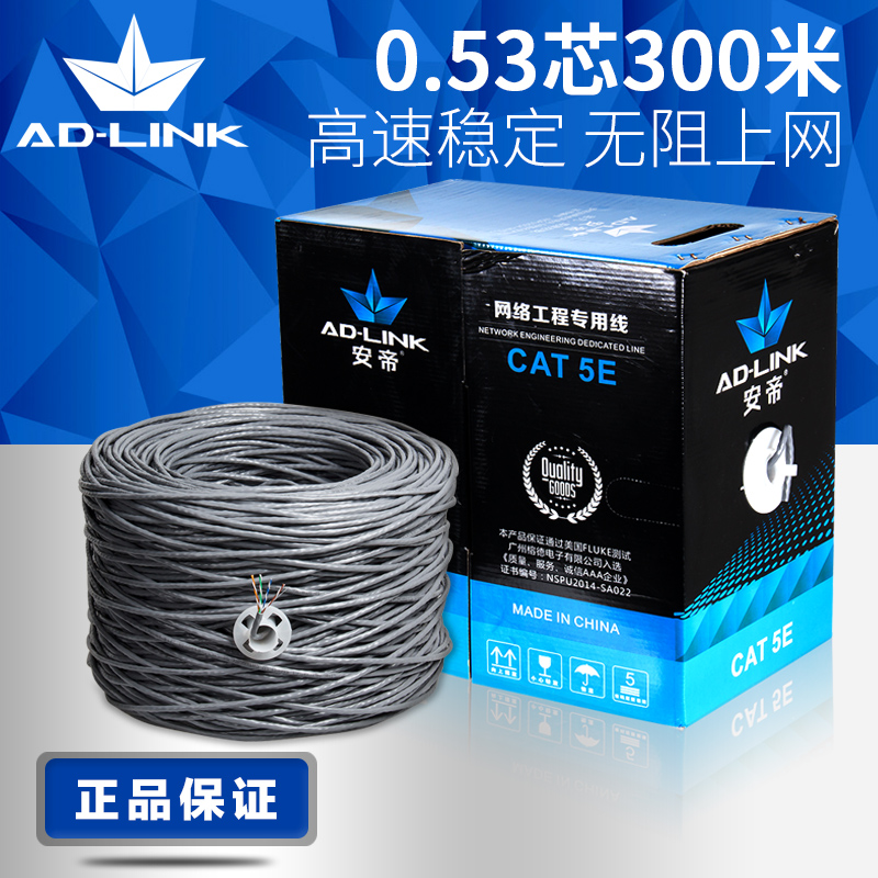 網絡的攻擊于防范