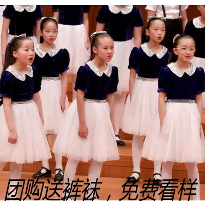 中小学生合唱团服诗歌朗诵
