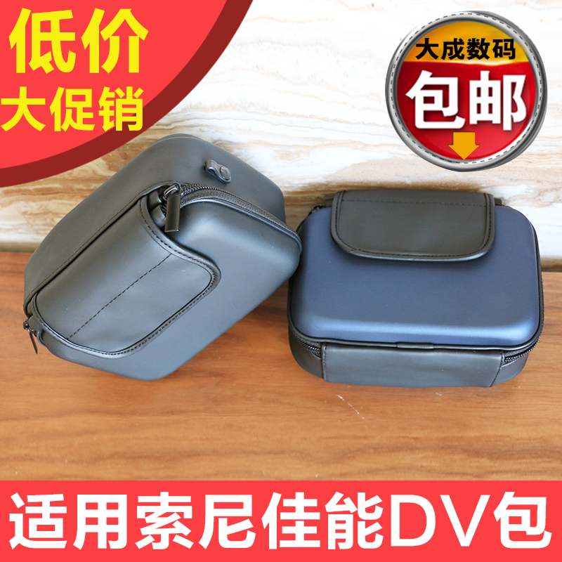 DVÉãÏñ»ú°ü Ë÷ÄáHDR-CX680 CX450 CX405 PJ675 PJ410 ±£»¤Ì× Ó²¿Ç