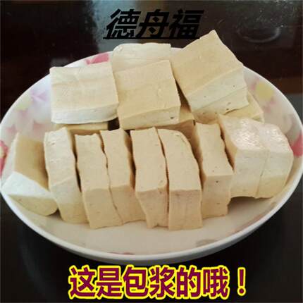 云南建水特产正宗西门 包浆豆腐 烧烤油炸 火锅96个 送蘸水 包邮