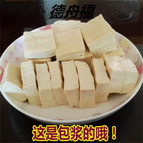 云南建水特产正宗西门 包浆豆腐 烧烤油炸 火锅96个 送蘸水 包邮 - 封面