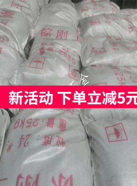 棕刚玉金刚砂60 80黑刚玉36 46 100号120 180 240目320喷砂抛光砂