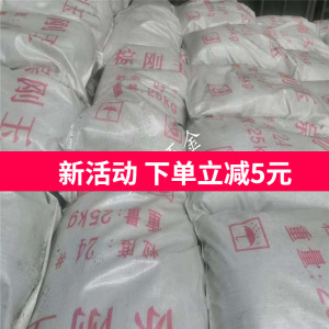 棕刚玉金刚砂60 80黑刚玉36 46 100号120 180 240目320喷砂抛光砂