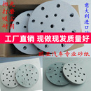 意大利热销费斯托6寸17孔干磨砂纸 抛光砂皮白砂150打磨抛光砂纸