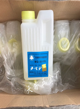 正品渡边牌不锈钢特殊酸洗剂酸洗膏酸洗液洗钢水MQ-500一公斤包邮