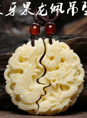 象牙果关公项链吊坠观音