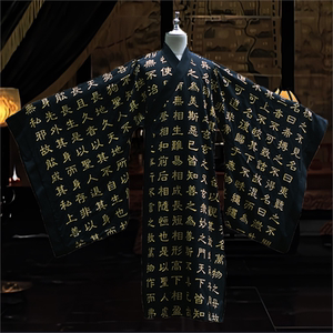 道德经帝同款道袍袍千字明王朝明朝汉服1566cos嘉靖睡衣大衣嘉靖