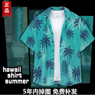 夏威夷花男女短袖罪恶都市古巴衬衫汤米领薄同款外套高级港味衬衣