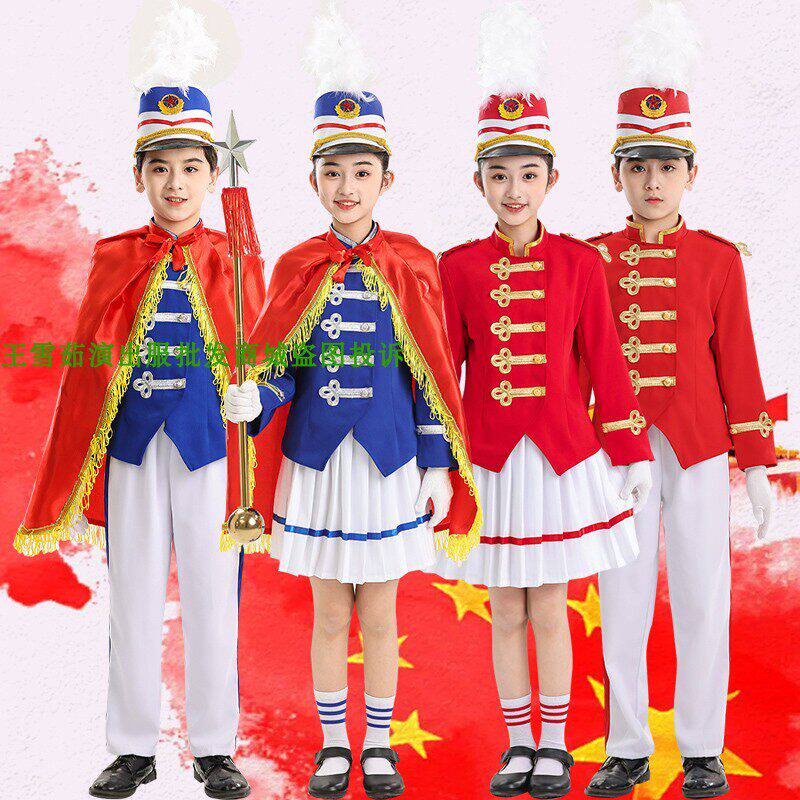 新款鼓号队服装中小学生鼓乐队管乐队指挥服幼儿园升旗护旗手服