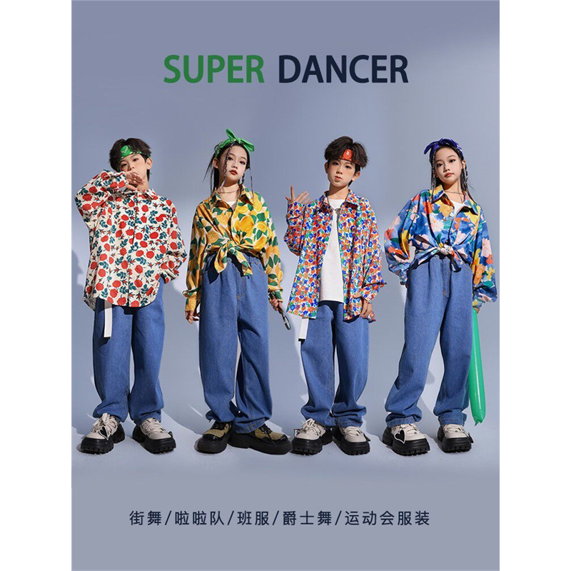 儿童护花使者演出服男女童嘻哈港风复古80年代花衬衫街舞潮服套装