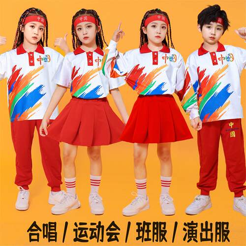 儿童啦啦队演出服装表演中国风合唱服幼儿园班服小学生运动会舞蹈