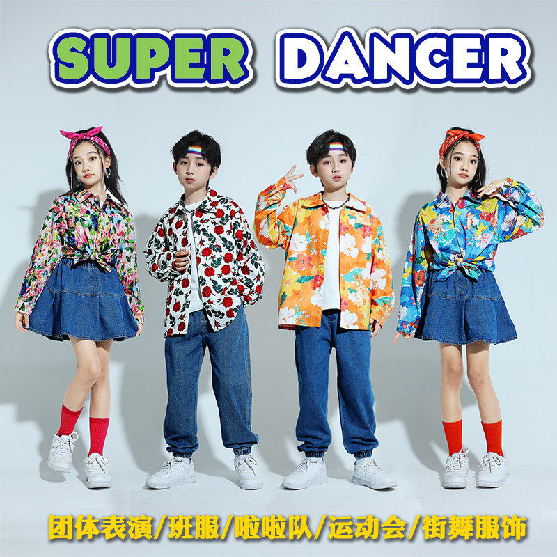 元旦儿童复古港风衬衫街舞套装运动会合唱服演出服男女童啦啦队服