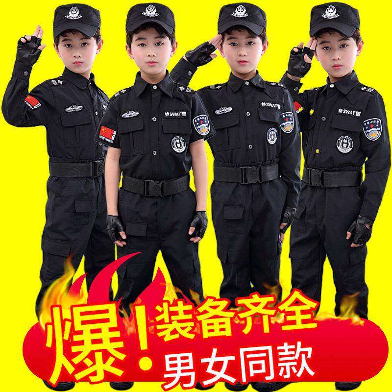 绝美六一儿童警察服特警衣服特种兵套装男孩女孩表演出服警官服装