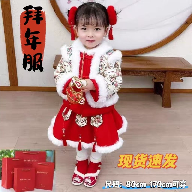 民族唐装高端服拜年风加棉女童生日宝宝儿童加厚衣服过年A汉服服