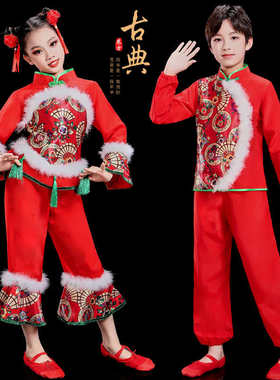 元旦儿童喜庆开门红扇子舞演出服女童灯笼秧歌服中国风舞蹈表演服