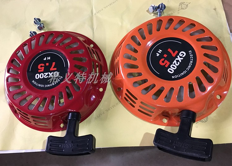 水泵配件 168/170汽油发动机手拉盘 启动器配件 拉绳