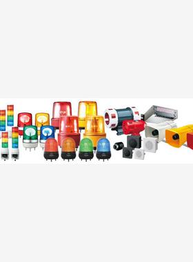 日本ARROW信号灯LOUTWB-24W-1/2/3/4/5恒越峰直接供应中