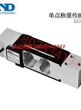正品 日本AND单点称重感测器LC-4102-K030;LC-4102-K060原装进口